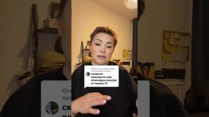 Отличие Гиселлы 6 от Гизеллы 13