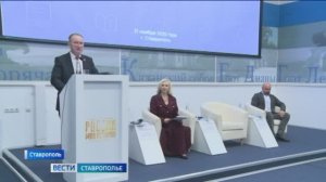 Вести. Ставропольский край» 24.11.2025 (9.30)