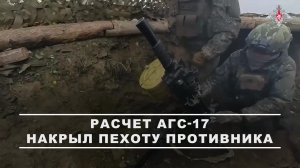 💥 Расчет автоматического гранатомёта АГС-17 «Южной» группировки войск сорвал попытку ротации вое...
