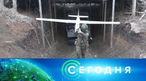 «Сегодня»: 24 ноября 2025 года. 08:00 | Выпуск новостей | Новости НТВ