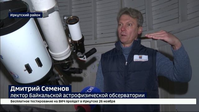 Сатурн без колец. Редкое астрономическое явление наблюдают в Байкальской астрофизической обсерватори