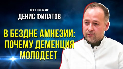 Как артериальная гипертензия, сахарный диабет и ожирение сказываются на памяти