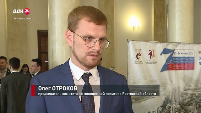 Миротворчество поколений