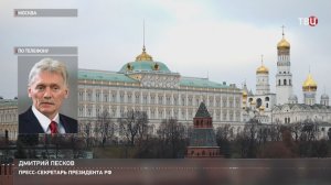 В Кремле не в курсе о содержании мирного плана США и Украины