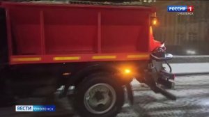 В Смоленске дороги обработали противогололедными реагентами