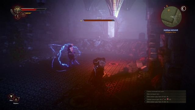 Ведьмак 2: Убийцы королей #Полное прохождение#20