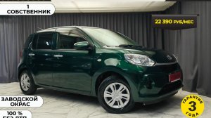 Обзор Toyota Passo 2021