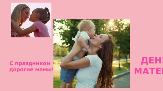 Техника Разделение экрана