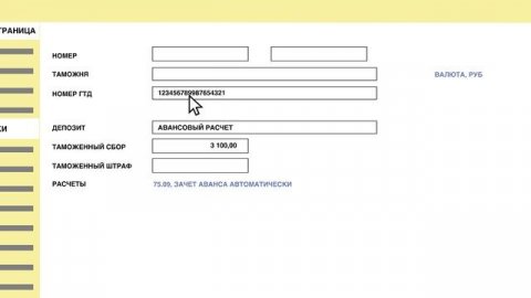 Агентский договор