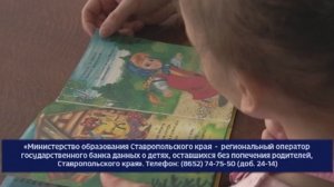 Четырехлетняя Злата мечтает о любящей семье