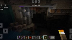 убиваю визара часть 12