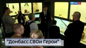 В столице Республики проходит второй образовательный модуль «Донбасс. Свои Герои»