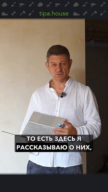 Как грамотно начать стройку? #ижс #самостройщик #строительствожилья #ремонт #психология #стройка смотреть онлайн
