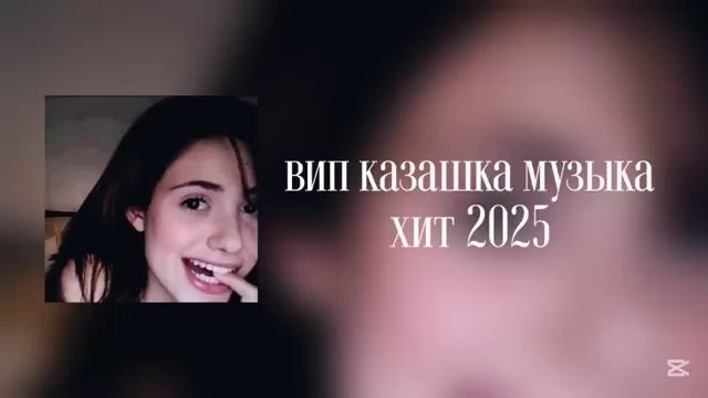 𝐕𝐢𝐩 𝐤𝐚𝐳𝐚𝐤𝐡 𝐦𝐮𝐬𝐢𝐤 2025 смотреть онлайн