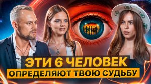 Как узнать свою вторую половинку и почему не складываются отношения — послание от Высших