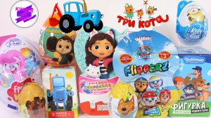 Микс сюрпризов по мультикам! Любимые герои в сюрпризах! Три кота, Кукольный домик Габби и др.
