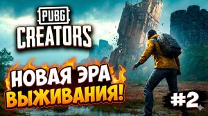 Что скрывает лес Проходим Prologue до конца. Обзор