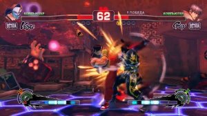 Ultra Street Fighter IV Vega VS Guy