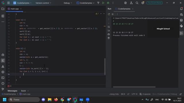 15.11.2025 | STL-контейнеры | Advanced 25-26