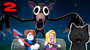 99 НОЧЕЙ В ЛЕСУ Roblox 🐱 СУПЕР КОТ ВЫЖИВАЛ В ЛЕСУ 13 ДНЕЙ  🐱 ВЫЖИВАНИЕ  Роблокс #2