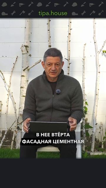 Внутренняя отделка однослойной шпаклевкой #ижс #самостройщик #стройка #газобетон #отделка смотреть онлайн