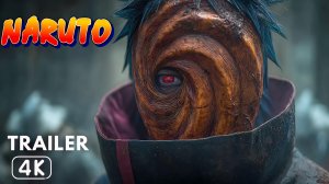 НАРУТО В КИНО (Трейлер 2026)