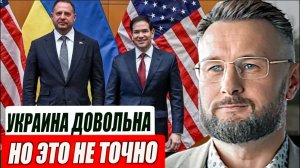 ВСЕ ХОРОШО, НО ЭТО НЕ ТОЧНО // ТАРАС СИДОРЕЦ