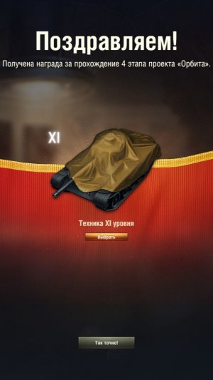 Стрим на BZT-70 пытаемся взять отметку( Стрим страданий)