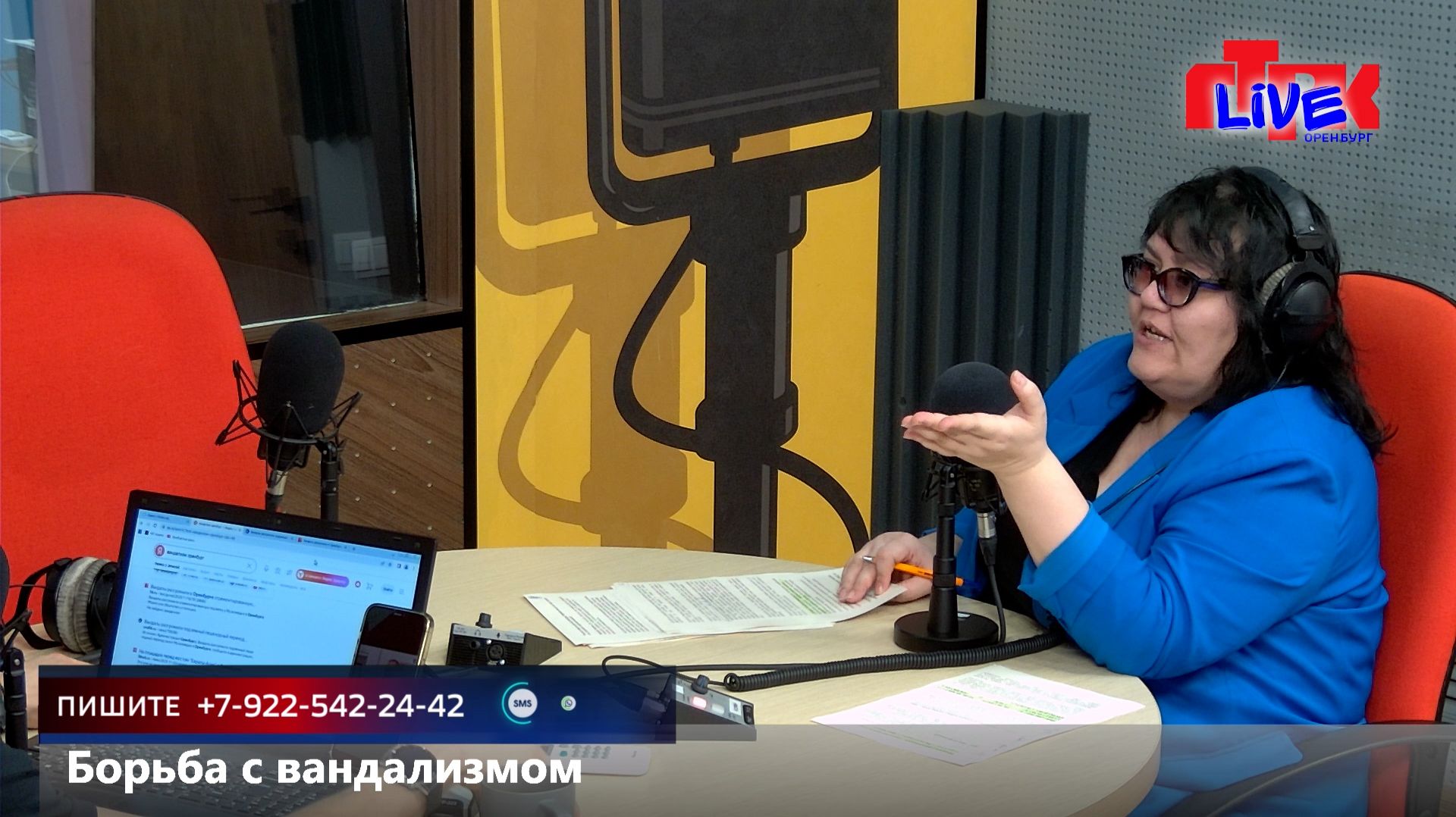 Увидеть радио: «Маевка» от 24 ноября 2025