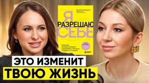 ИЗМЕНИ свою ЖИЗНЬ, перестав совершать эти 3 разрушительные ошибки каждый день