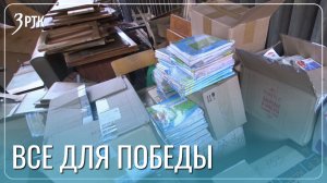 Для помощи фронту школа № 11 собрала 3 тонны макулатуры