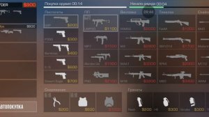 МОЙ КОМБЕК В НАПАРНИКАХ.