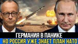 3 Дорога смерти всплыла вновь Россия раскрывает факты Германия умоляет НАТО молчать