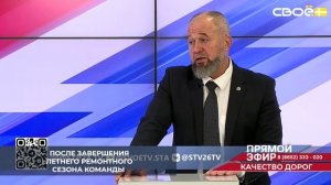 Для дорожников Ставропольского края не существует сезонности в работе