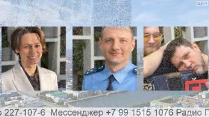 Прямой эфир радио ГородFM Екатеринбург