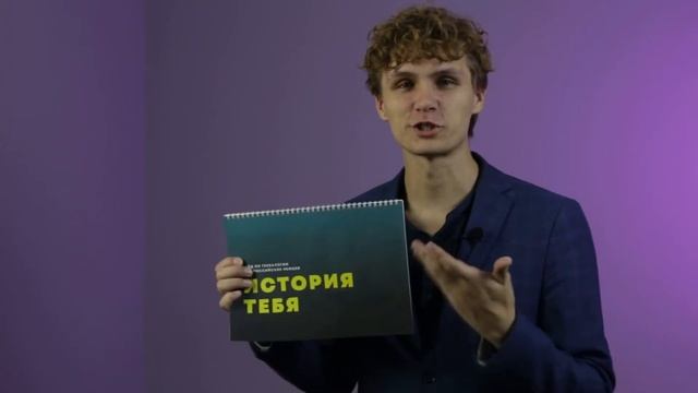 Гайд по генеалогии. Инструкция_Часть 1