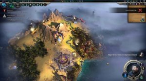 Age of Wonders 4 С22 ч3 А любопытная тут карта