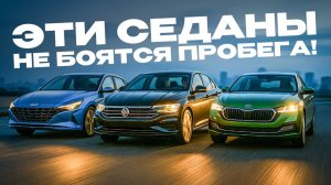 ТОП авто, которые не доставляют проблем! Надежные седаны С класса
