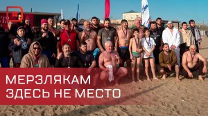 Акция «День моржа» прошла на махачкалинском городском пляже