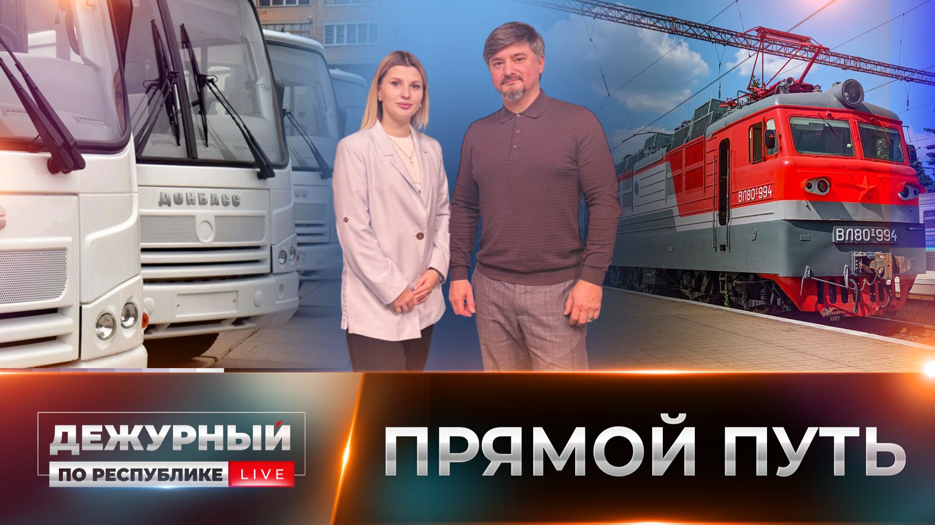 ДНР и Ростовская область снова будут связаны прямым ЖД сообщением! Когда запустят поезда?