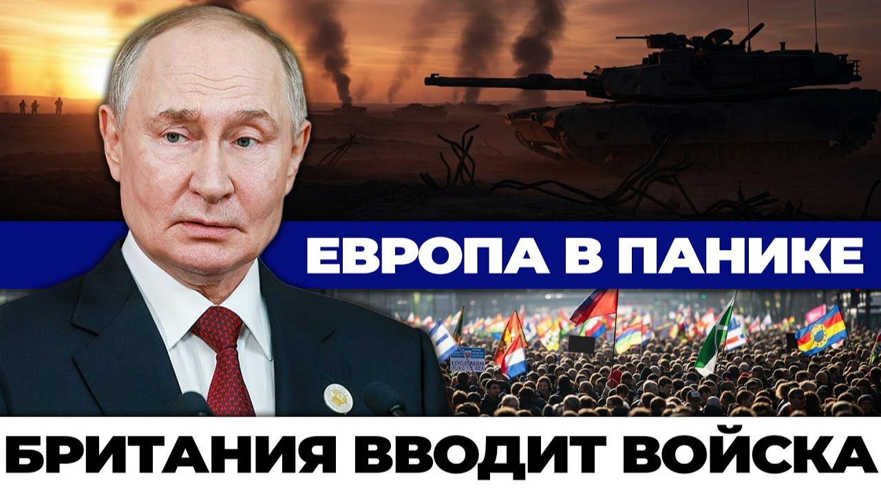 Ультиматум Вашингтона Зеленскому дали неделю на подпись мирного плана Армия НАТО заходит в тыл
