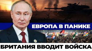 Ультиматум Вашингтона Зеленскому дали неделю на подпись мирного плана Армия НАТО заходит в тыл