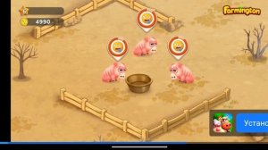 играю в пиццу