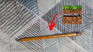 📝Я ввёл ключ генерации взятый с карандаша!