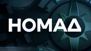 Начал вещание российско-кыргызский телеканал "Номад ТВ".