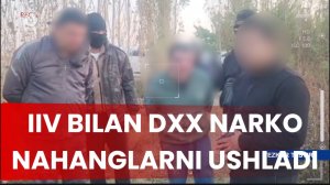 ИИВ билан ДХХ нарко наҳангларни қўлга олди, фактларга эътибор қилинг