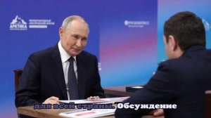 Путин провел встречу с губернатором Мурманской области Чибисом