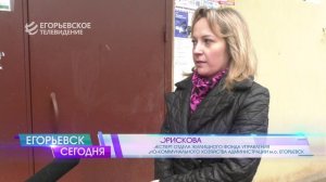 В Егорьевске провели выездное обследование МКД по поводу начислений за электроэнергию