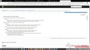 Калинка Обзор нового формата обмена с МП (для разработчиков МП)