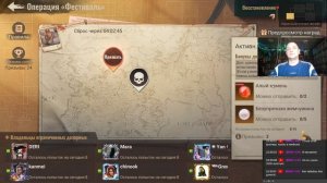 state of survival s857.1 дейлик, сюжетка